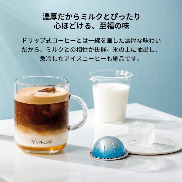 Nespresso(ネスプレッソ) ネスプレッソ VERTUO カプセル式コーヒー