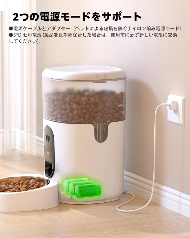 【 2025年最新360度魚眼レンズ】Imou 自動給餌器 猫 カメラ付き 2.5K 400万高画素カメラ 4段階の視野角調整可能 猫 自動えさやり器 1日15_7