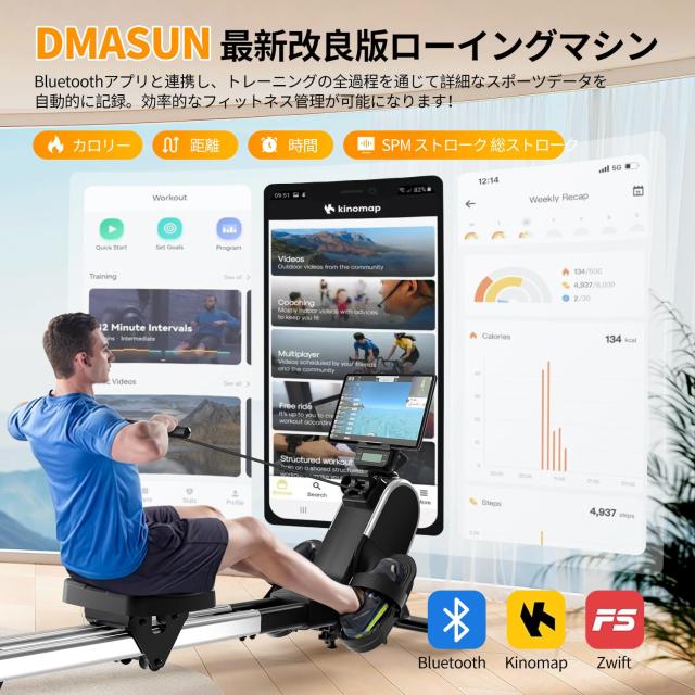 10月最新発表】 DMASUN ローイングマシン ボート漕ぎマシン 全身運動