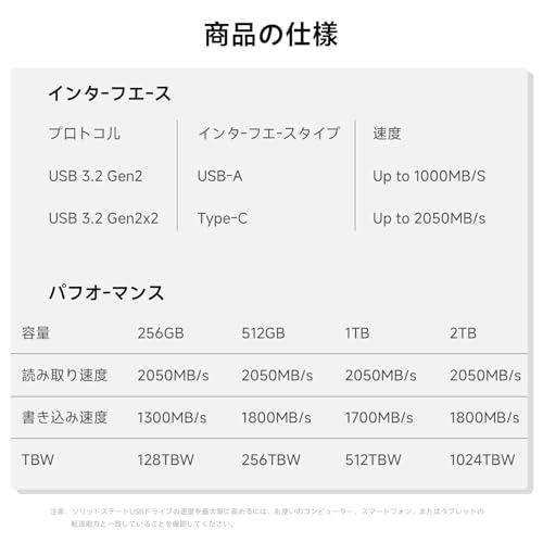 fanxiang 外付けSSD 256GB【最大読込2050MB/s】Type-C+USB 3.2 Gen2 対応 20Gbps ポータブル ssd 超小型 コンパクト スティック テレビ録_9