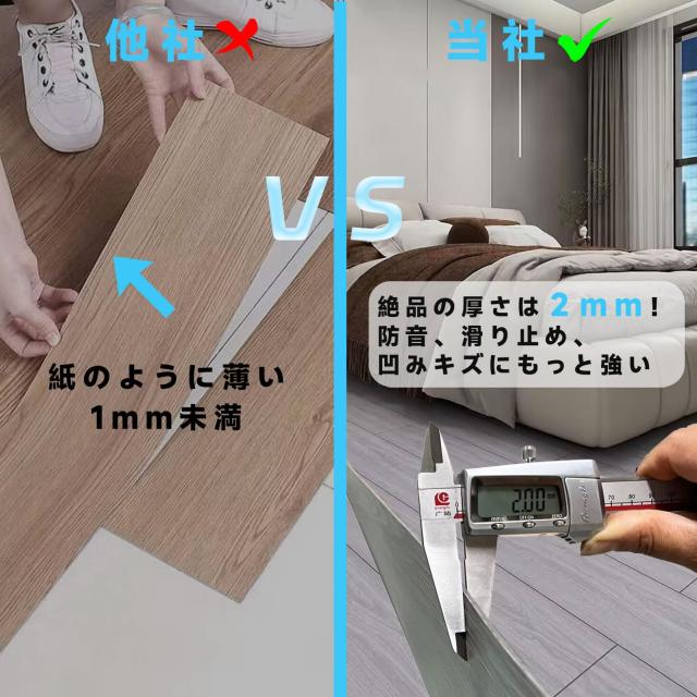 WOWQ フロアタイル 置くだけ 白 厚手2mm フロアタイル 置くだけ 木目