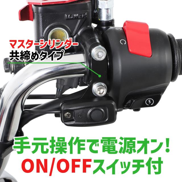 キタコ (KITACO) LEDシャトルビームキット (クリア) モンキー125(JB03/JB05) 1灯 フロントフォークステム下部取付タイプ 800-1301380_3