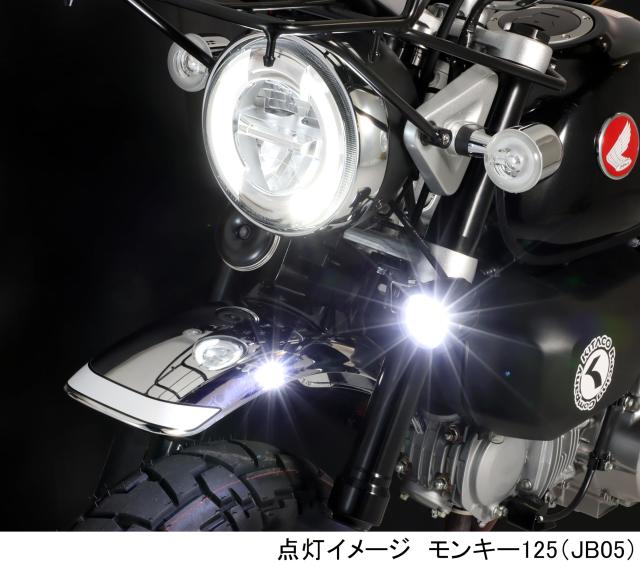 キタコ (KITACO) LEDシャトルビームキット (クリア) モンキー125(JB03/JB05) 1灯 フロントフォークステム下部取付タイプ 800-1301380_6