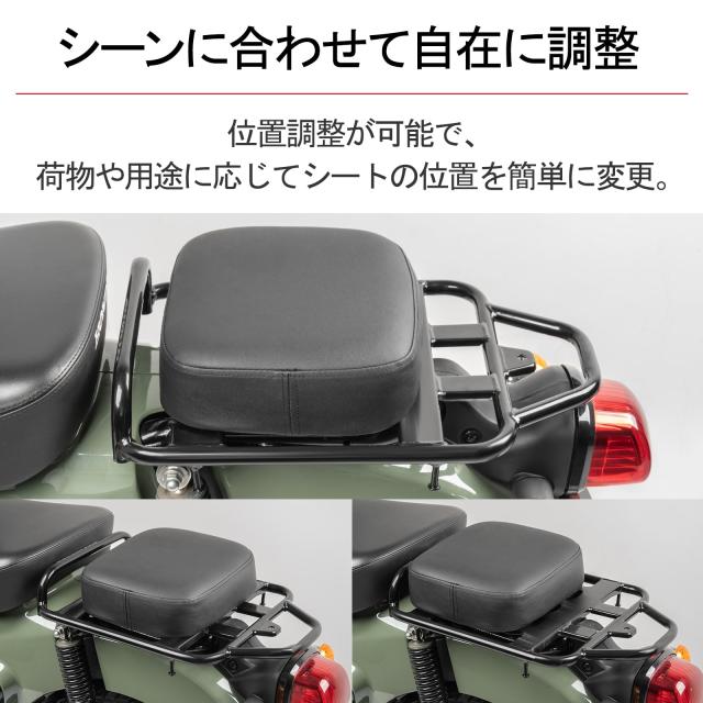 HI-LINE タンデムシート クロスカブ110/50 スーパーカブ110/50
