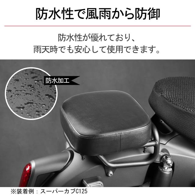 HI-LINE タンデムシート クロスカブ110/50 スーパーカブ110/50