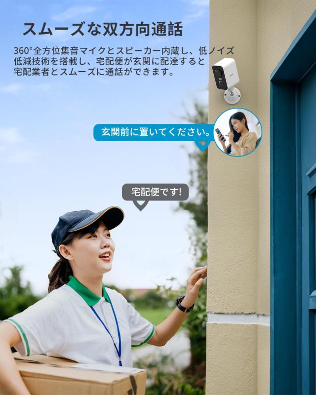 磁石式取り付け・PTZ首振り・高効率充電】防犯カメラ 屋外 ソーラー