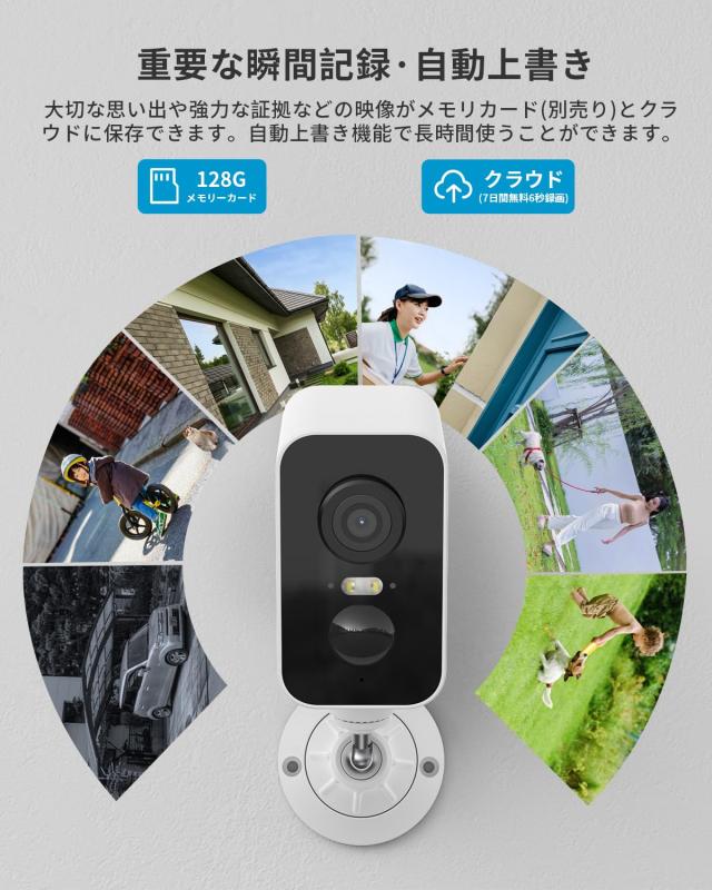 【磁石式取り付け・PTZ首振り・高効率充電】防犯カメラ 屋外 ソーラー ieGeek 夜間カラー暗視 PIR人体検知 ワイヤレス/wifi マグネット式 磁石式取り付け・PTZ首振り・高効率充電】防犯カメラ 屋外 ソーラー