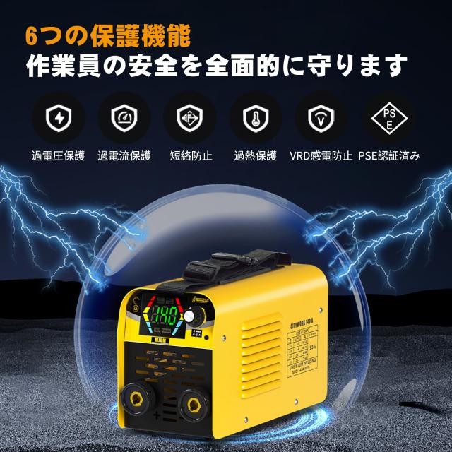 MJUM アーク溶接機【溶接専門家松本氏監修】100V 溶接機 最大出力140A 