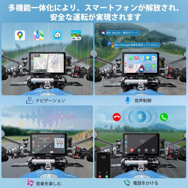 Carpuride ドラレコ付きスマートモニター 712D Carpuride スマートモニター バイク ドライブレコーダー Carplay