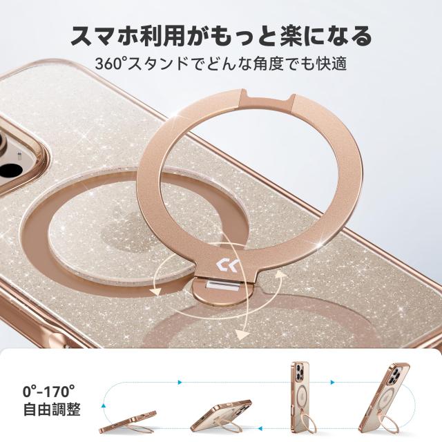 【透き通る上質感・定点360°回転】CASEKOO iPhone 16 Pro Max 用ケース キラキラ クリア 米軍規格保護 フィット感 MagSafe対応 最大25W_2