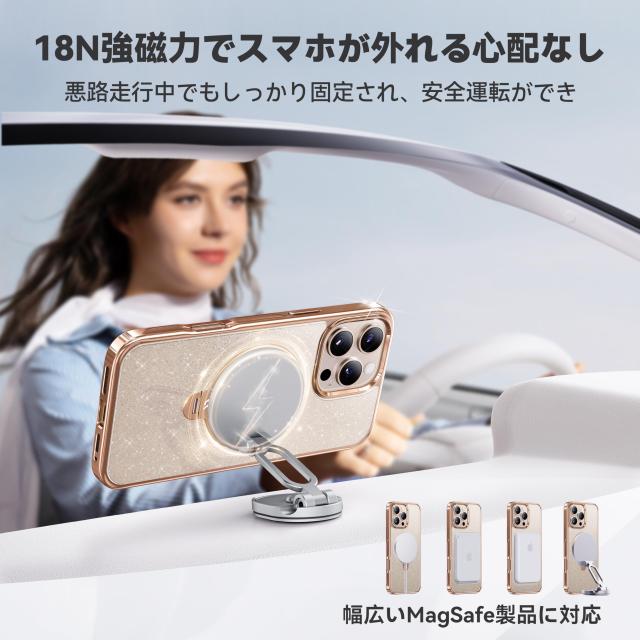 【透き通る上質感・定点360°回転】CASEKOO iPhone 16 Pro Max 用ケース キラキラ クリア 米軍規格保護 フィット感 MagSafe対応 最大25W_4