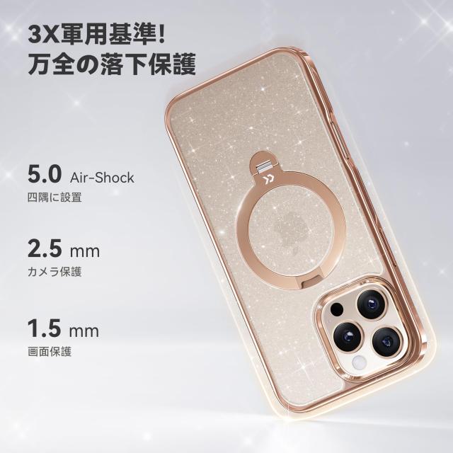 【透き通る上質感・定点360°回転】CASEKOO iPhone 16 Pro Max 用ケース キラキラ クリア 米軍規格保護 フィット感 MagSafe対応 最大25W_5