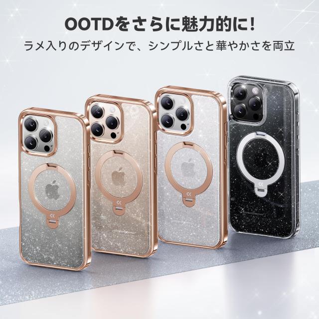 【透き通る上質感・定点360°回転】CASEKOO iPhone 16 Pro Max 用ケース キラキラ クリア 米軍規格保護 フィット感 MagSafe対応 最大25W_6