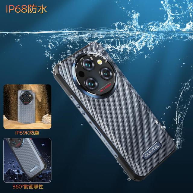 OUKITEL WP35S タフネススマホ simフリー、24GB|256GB|1TB、Android 14