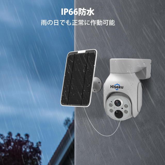 400万画素・電源不要】Hiseeu ソーラーパネルカメラ セット 10