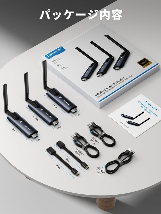 Lemorele ワイヤレス HDMI 送受信機セット HDMI無線化 200M Amazon | Lemorele ワイヤレス hdmi 送受信機セット 最大200m【日本技