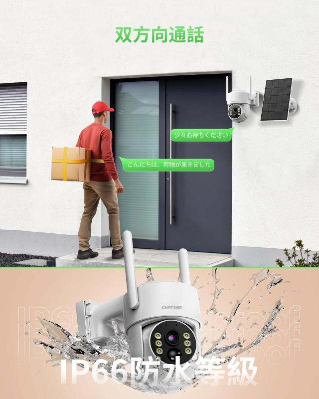 防犯カメラ2台 屋外ワイヤレス CAMCAMP IPSポータブルモニタ一 Amazon