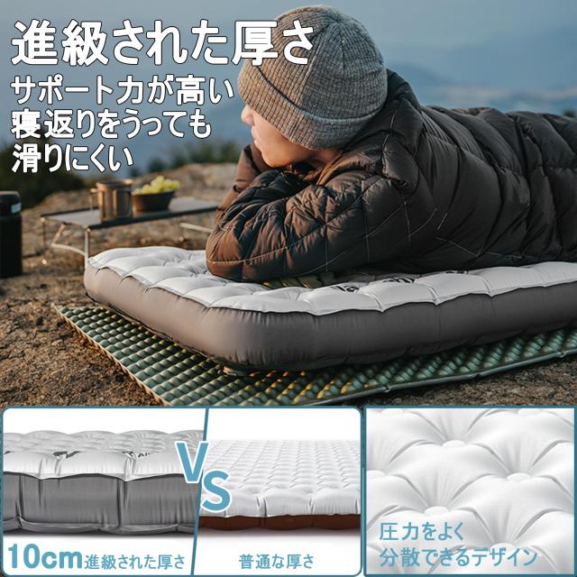 Naturehike Tuye エアーマット SGS認証 R3.2~8.8 約500g超軽量 厚手8~12cm -30℃以上対応 コンパクト 八層保温 ミイラ連結可能 インフレ