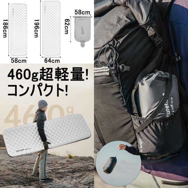 Naturehike Tuye エアーマット SGS認証 R3.2~8.8 約500g超軽量 厚手8~12cm -30℃以上対応 コンパクト 八層保温 ミイラ連結可能 インフレ