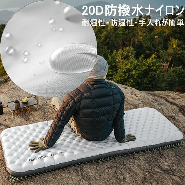 Naturehike Tuye エアーマット SGS認証 R3.2~8.8 約500g超軽量 厚手8~12cm -30℃以上対応 コンパクト 八層保温 ミイラ連結可能 インフレ