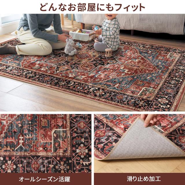 【ペルシャ柄ラグ】ラグ カーペット ペルシャ風絨毯 大判 185×185cm（2畳相当）｜洗える 滑り止め 低反発 防音 床暖房対応｜ 抗菌防臭_3