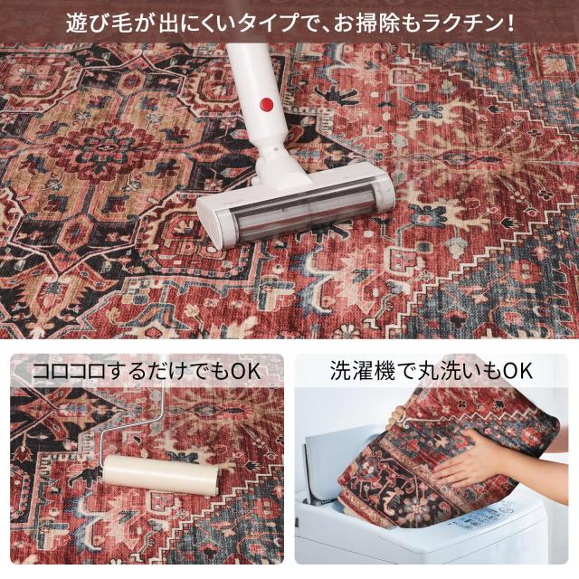 【ペルシャ柄ラグ】ラグ カーペット ペルシャ風絨毯 大判 185×185cm（2畳相当）｜洗える 滑り止め 低反発 防音 床暖房対応｜ 抗菌防臭_4