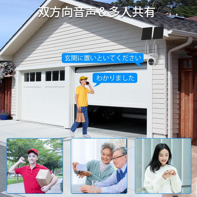 24時間連続録画可能・電源不要】Hiseeu ソーラーパネルカメラ セット