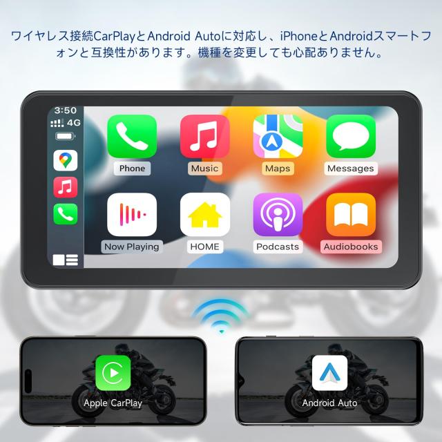 Spedal バイク スマートモニター CarPlay Android Amazon.co.jp: 【日本の屋外使用対応DFS搭載】バイク スマート