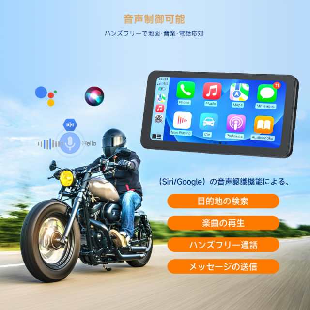 高感度ショップで2023年売れたブランド バイク CL871 Spedal スマートモニター Auto Android CarPlay パーツ