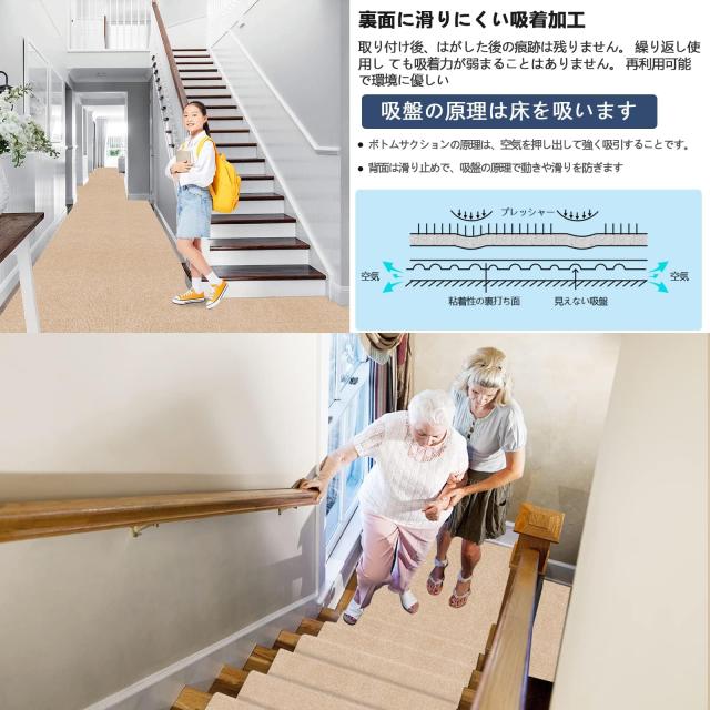 Bolinker ロングカーペット ズレない 洗える 撥水 おしゃれ 無地 カーペットタイプ TPR 防音 ラグ ペット 置くだけで吸着マット 70×600c_1