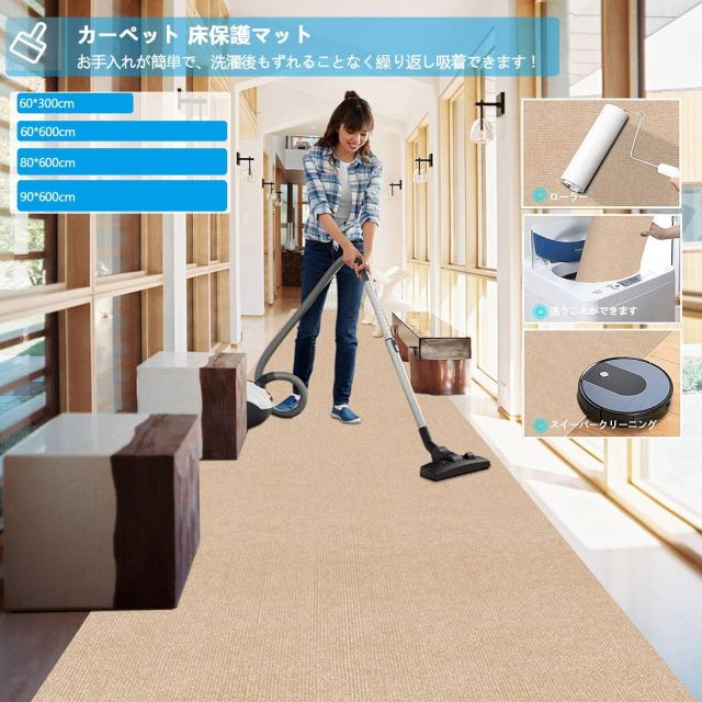 Bolinker ロングカーペット ズレない 洗える 撥水 おしゃれ 無地 カーペットタイプ TPR 防音 ラグ ペット 置くだけで吸着マット 70×600c_3