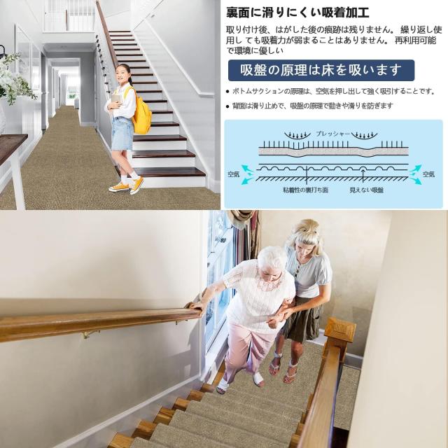 Bolinker ロングマット 吸着 廊下敷き ズレない 洗える 撥水 おしゃれ 無地 TPR 防音 ペット 置くだけで吸着マット 70×600cm 厚さ4 mm（_1