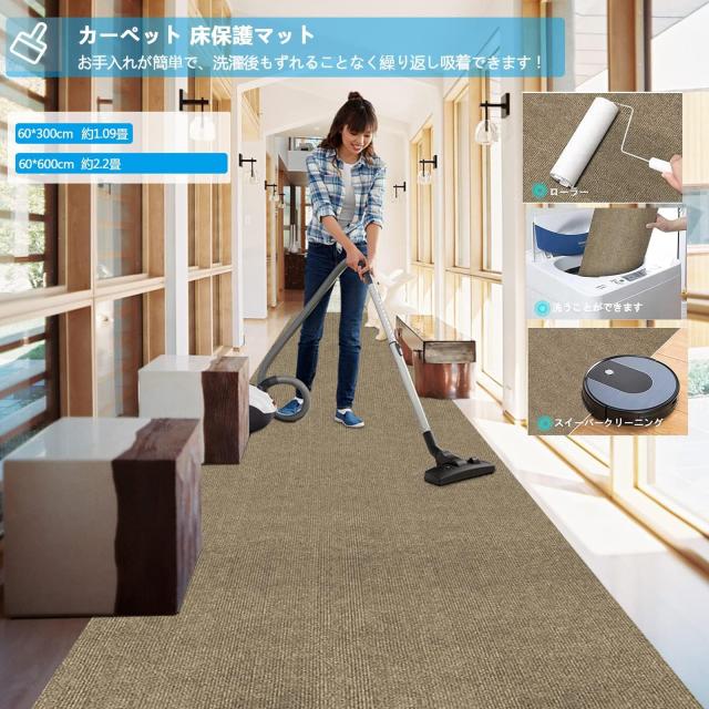 Bolinker ロングマット 吸着 廊下敷き ズレない 洗える 撥水 おしゃれ 無地 TPR 防音 ペット 置くだけで吸着マット 70×600cm 厚さ4 mm（_3