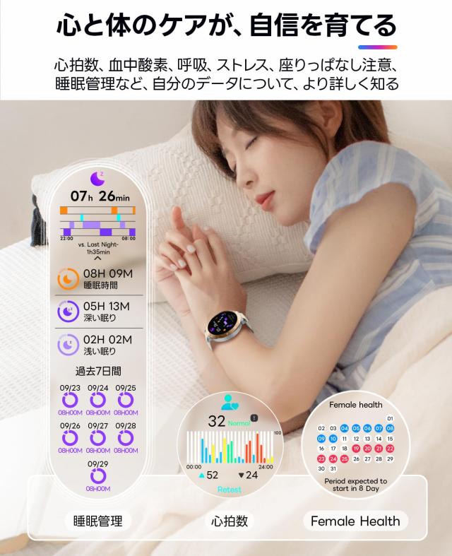 FOSMET W1 スマートウォッチ 丸型 レディース 常時表示 通話機能 着信