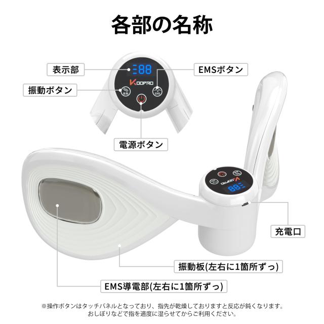 KOOPRO 正規品 美脚トレーナー 振動 ems 太もも 内転筋 骨盤底筋