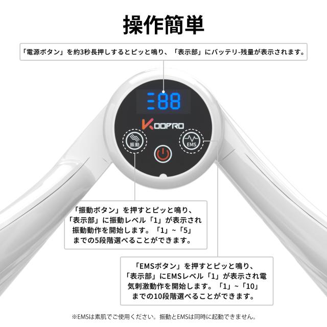 KOOPRO 正規品 美脚トレーナー 振動 ems 太もも 内転筋 骨盤底筋