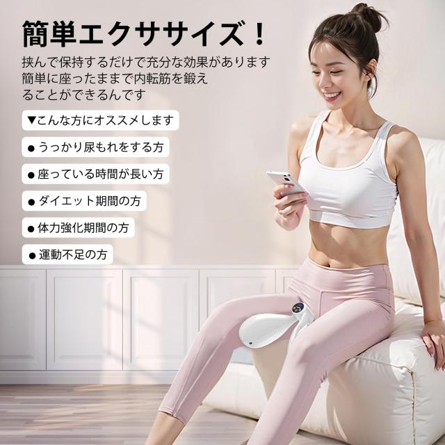 KOOPRO 正規品 美脚トレーナー 振動 ems 太もも 内転筋 骨盤底筋