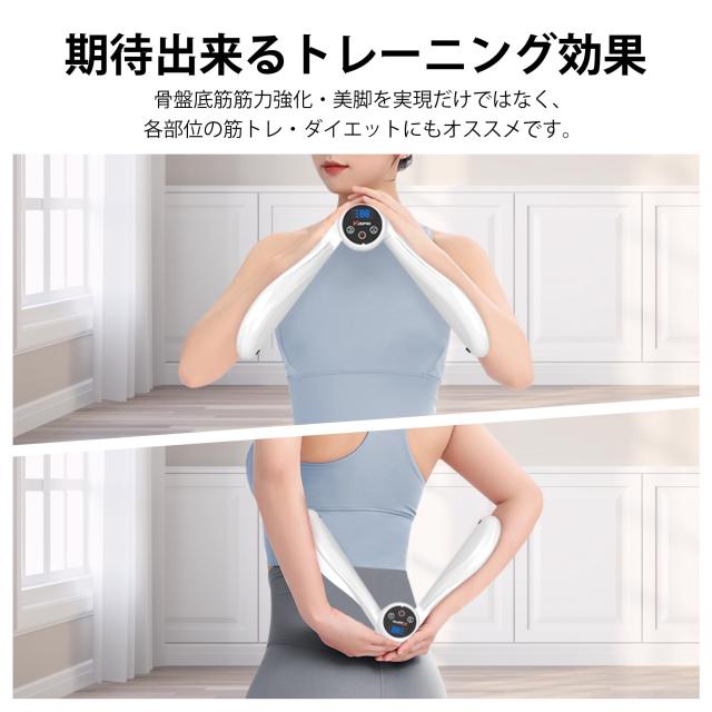 KOOPRO 正規品 美脚トレーナー 振動 ems 太もも 内転筋 骨盤底筋