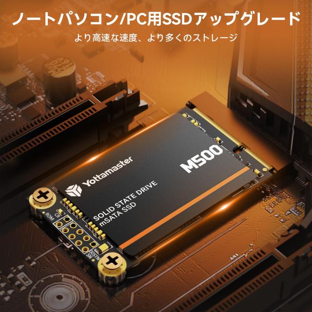 内蔵型SSD SSD Yottamaster M500 1TB mSATA SSD SATA III 6Gb/s、mSATA内蔵ソリッド