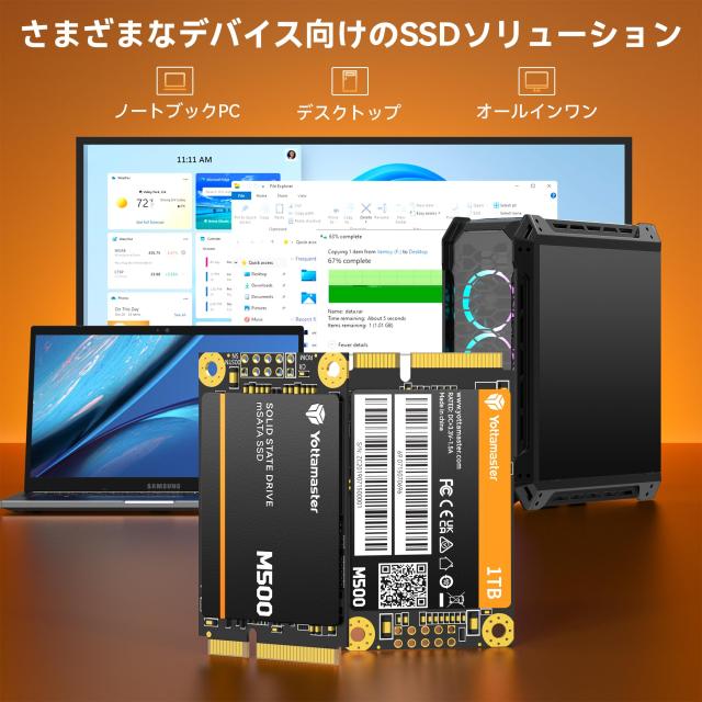 Yottamaster M500 1TB mSATA SSD SATA III 6Gb/s、mSATA内蔵ソリッド
