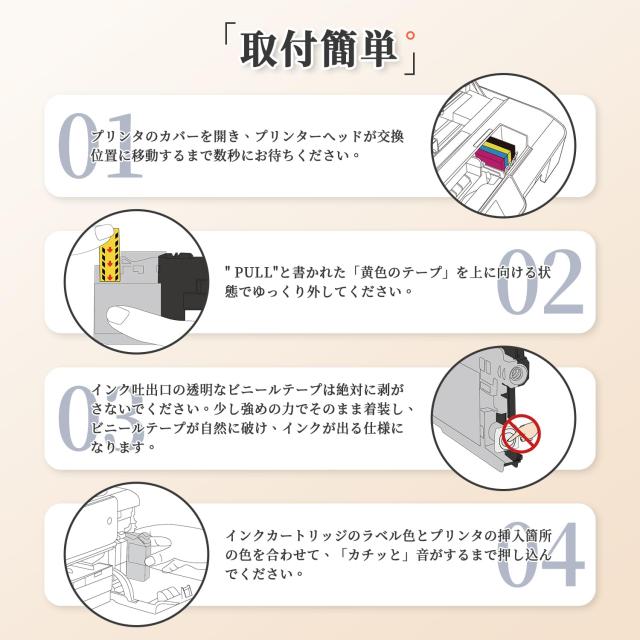 ブラザー 用 LC417XL LC417 顔料 互換 インク Brother 4色セット 対応機種: MFC-J7500CDW MFC-J7600CDW MFC-J5800CDW MFC-J7700CDW LC417_5