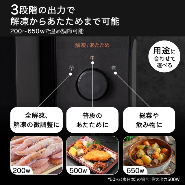 コンフィー(COMFEE’) 電子レンジ 17L ターンテーブル 単機能 光るダイヤル式 全国対応 簡単操作 一人暮らし/家庭向/お年寄り CF-AM202-BK_1