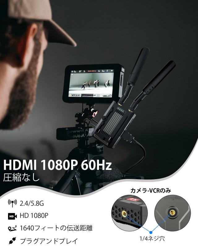 ワイヤレスhdmi 無線 送受信機セットプラグアンドプレイ 50m ワイヤレス HDMI 無線 送受信機セット 小型 HDMI hdmi 無線