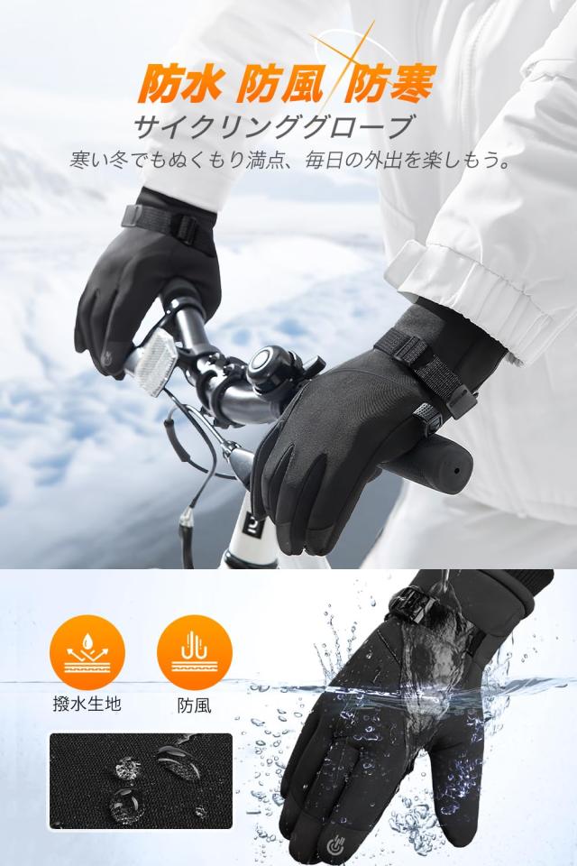 【新着商品】[Fanio] 手袋 防寒手袋 【2024冬新登場・スマホ対応・裏起 Fanio] 手袋 防寒手袋 【2024冬新登場・スマホ対応・裏起毛