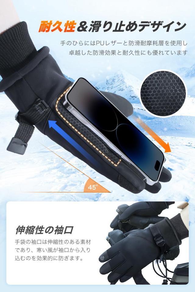 [Fanio] 手袋 防寒手袋 【2024冬新登場・スマホ対応・裏起毛】 防寒グ Fanio] 手袋 防寒手袋 【2024冬新登場・スマホ対応・裏起毛