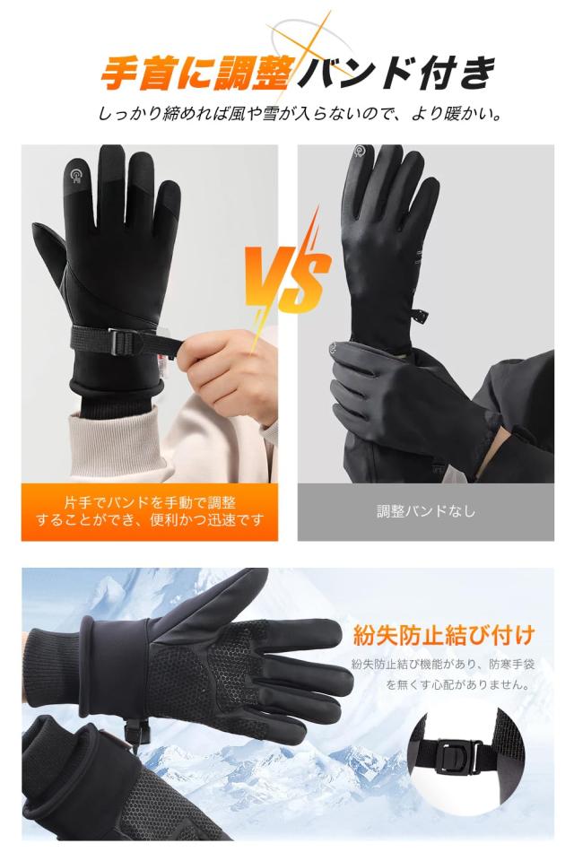 【新着商品】[Fanio] 手袋 防寒手袋 【2024冬新登場・スマホ対応・裏起 Fanio] 手袋 防寒手袋 【2024冬新登場・スマホ対応・裏起毛
