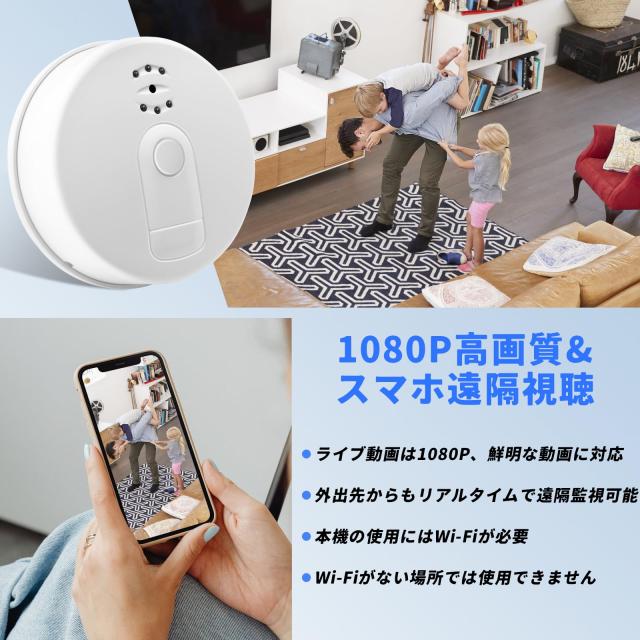 小型カメラ WiFi隠しカメラ 小型監視カメラ スマホ連動 1080P画質 暗視撮影 動体検知 10時間録画 256GB WiFi遠隔操作 防犯カメラ 室内見_1