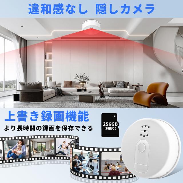 小型カメラ WiFi隠しカメラ 小型監視カメラ スマホ連動 1080P画質 暗視撮影 動体検知 10時間録画 256GB WiFi遠隔操作 防犯カメラ 室内見_2