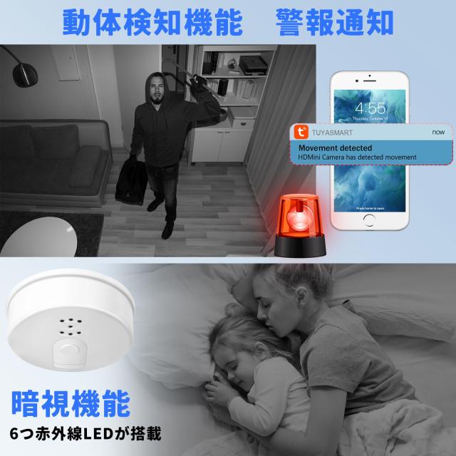 小型カメラ WiFi隠しカメラ 小型監視カメラ スマホ連動 1080P画質 暗視撮影 動体検知 10時間録画 256GB WiFi遠隔操作 防犯カメラ 室内見_3