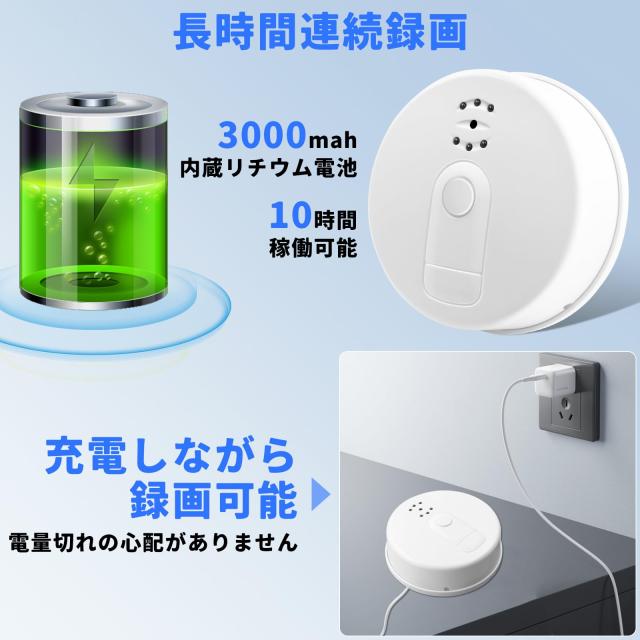 小型カメラ WiFi隠しカメラ 小型監視カメラ スマホ連動 1080P画質 暗視撮影 動体検知 10時間録画 256GB WiFi遠隔操作 防犯カメラ 室内見_4